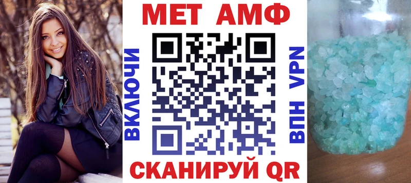 Amphetamine Розовый  блэк спрут ТОР  Весьегонск 