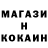 Кодеин напиток Lean (лин) Mika_ moon