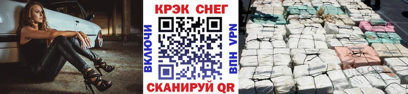 КОКАИН Fish Scale  Весьегонск 