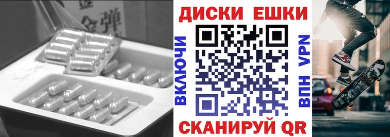 Ecstasy MDMA  купить наркотики сайты  Весьегонск 