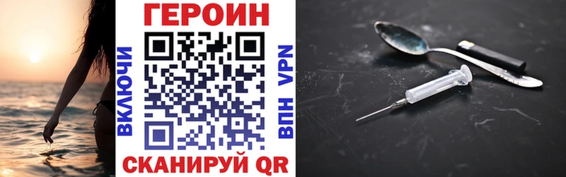 хочу наркоту  Весьегонск  ГЕРОИН Афган 