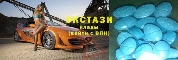 стафф Верхнеуральск