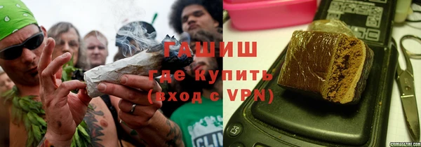 ALPHA PVP Верея