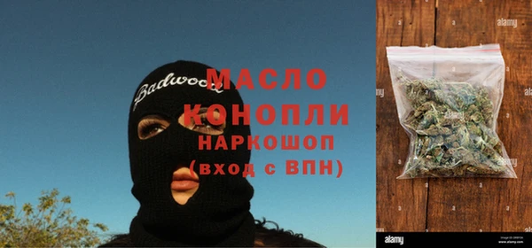 экстази Волосово