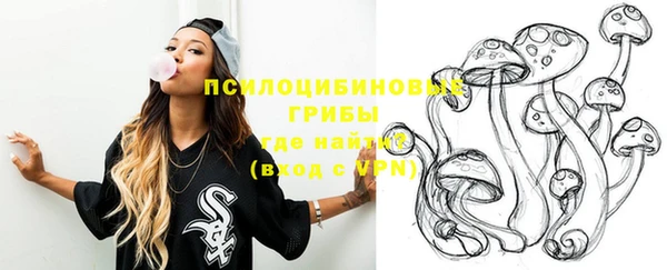 экстази Волосово
