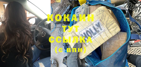 mdma Верхний Тагил
