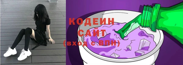 кокаин VHQ Володарск