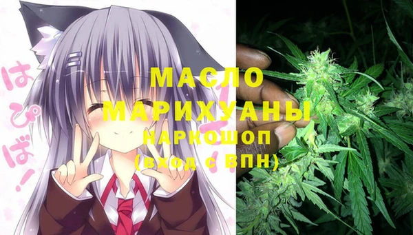 стафф Верхнеуральск