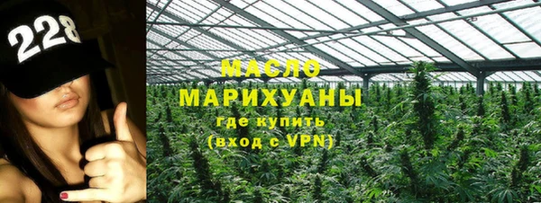 экстази Волосово