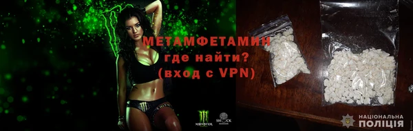 кокаин VHQ Володарск