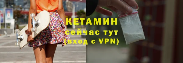 кокаин VHQ Володарск