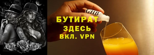 ALPHA PVP Верея