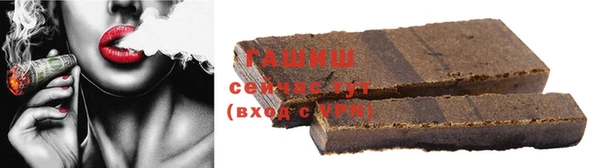 стафф Верхнеуральск