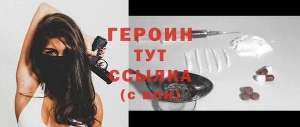 ALPHA PVP Верея