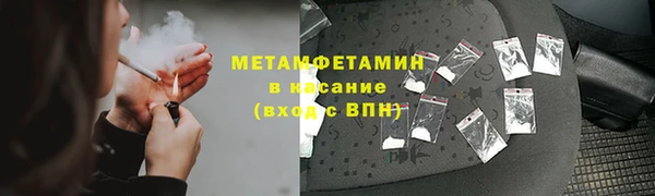 экстази Волосово