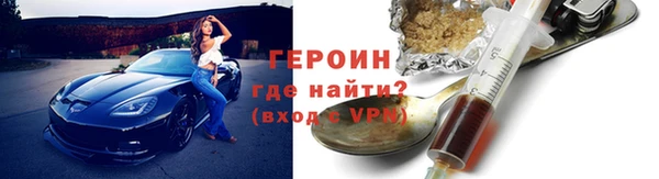 ALPHA PVP Верея