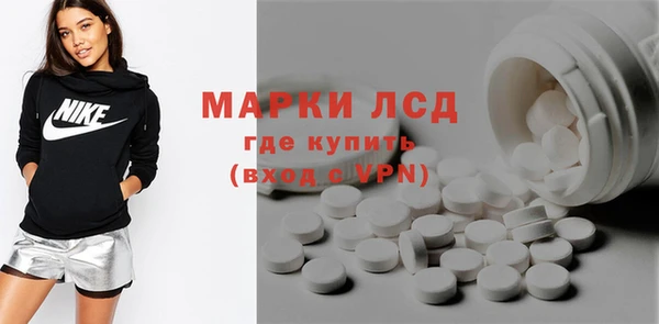 кокаин VHQ Володарск