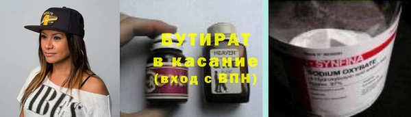 стафф Верхнеуральск