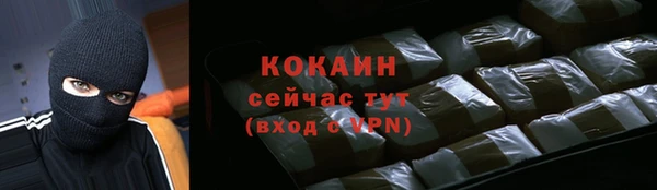 стафф Верхнеуральск