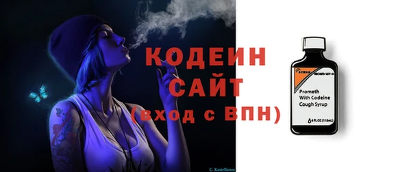 кокаин VHQ Володарск