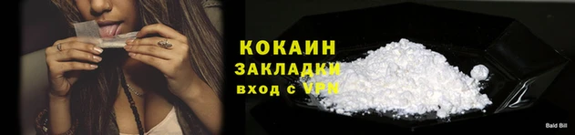 ALPHA PVP Верея