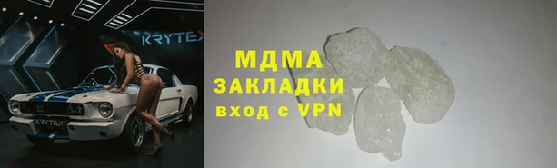 ALPHA PVP Верея