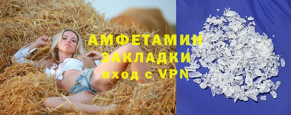 стафф Верхнеуральск