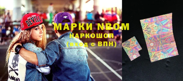 бутик Тавда