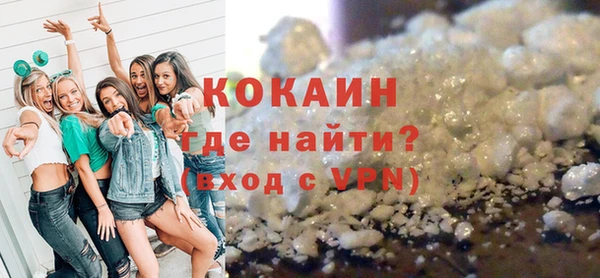 Альфа ПВП Волоколамск