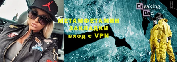 Альфа ПВП Волоколамск
