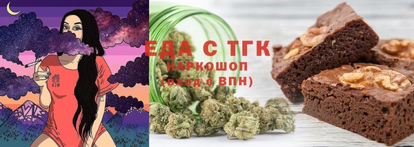 экстази Волосово