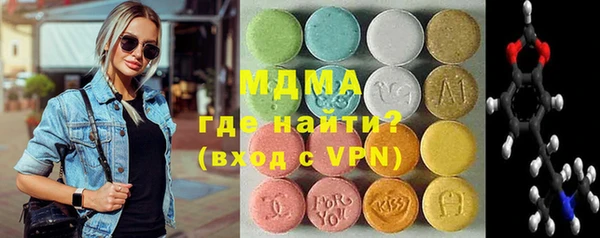 стафф Верхнеуральск