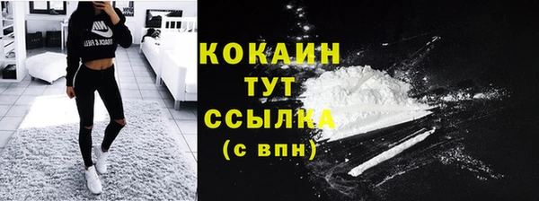 ALPHA PVP Верея