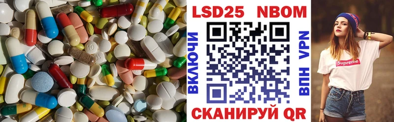 LSD-25 экстази ecstasy Весьегонск