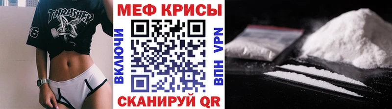 Меф VHQ  Весьегонск 