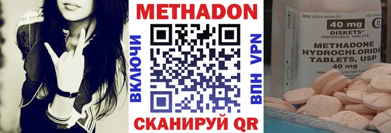 Метадон белоснежный  где можно купить   Весьегонск 