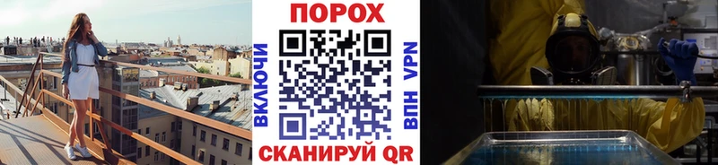 kraken сайт  даркнет сайт  Весьегонск  Первитин пудра 