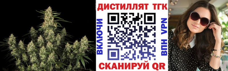 ТГК THC oil  Весьегонск 